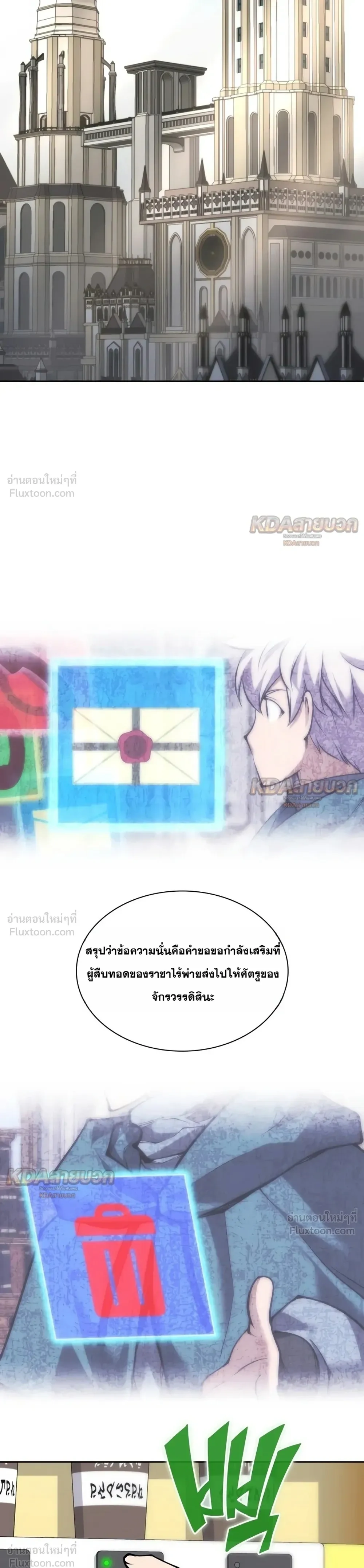Manga-lc-com อ่านมังงะ อ่านการ์ตูน ออนไลน์ ฟรี Overgeared จ้าวแห่งยุทธภัณฑ์ ตอนที่ 1 2 3 4 5 6 7 8 9 10 11 12 13 14 ฟรี ไม่มีโฆษณา Manga-lc - อ่าน มังงะ อ่าน การ์ตูน ออนไลน์ อ่านมังงะ ฟรี