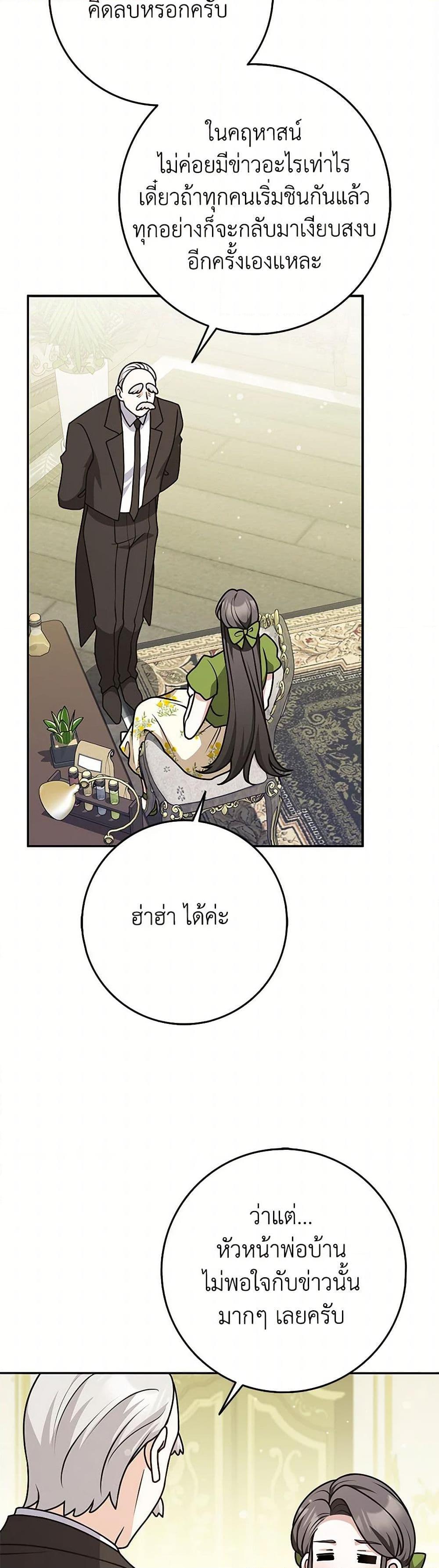 Manga-lc-com อ่านมังงะ อ่านการ์ตูน ออนไลน์ ฟรี Friends Shouldn’t Act This Way ตอนที่ 1 2 3 4 5 6 7 8 9 10 11 12 13 14 ฟรี ไม่มีโฆษณา Manga-lc - อ่าน มังงะ อ่าน การ์ตูน ออนไลน์ อ่านมังงะ ฟรี