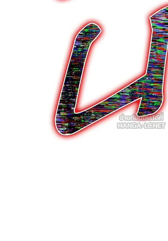 เกมของยอดมนุษย์ ตอนที่ 106 รูปที่ 168
