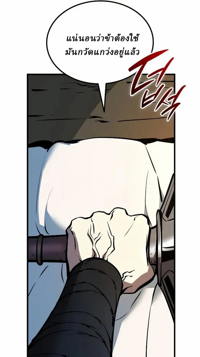 Rebirth of the Divine Demon การหวนค_นของมารสวรรค_ผ_พ_ช_ตใต_หล_า ตอนที่ ตอนที่ 4 รูปที่ 107