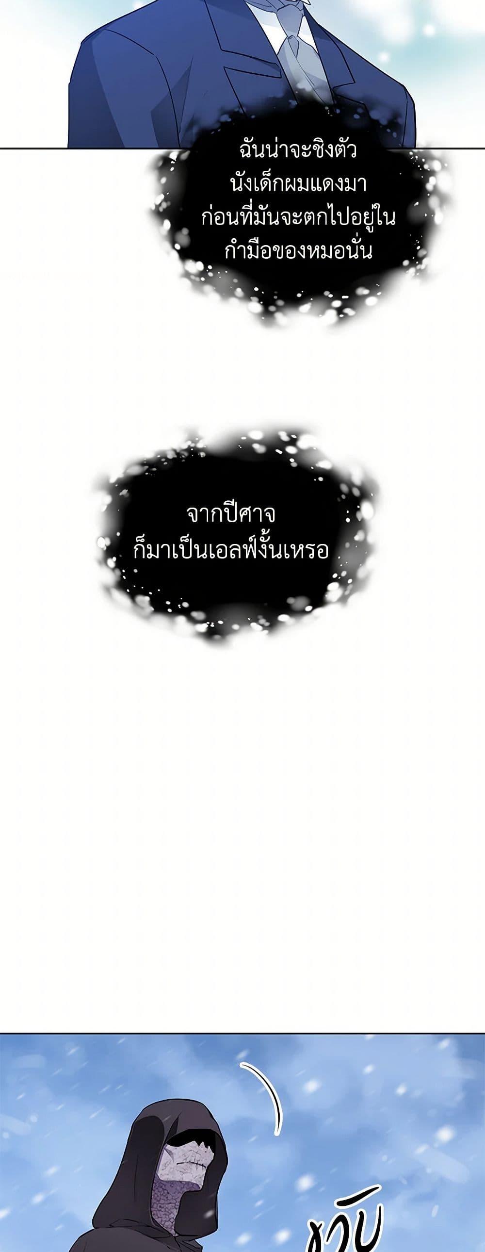 Manga-lc-com อ่านมังงะ อ่านการ์ตูน ออนไลน์ ฟรี The Detective Of Muiella ตอนที่ 1 2 3 4 5 6 7 8 9 10 11 12 13 14 ฟรี ไม่มีโฆษณา Manga-lc - อ่าน มังงะ อ่าน การ์ตูน ออนไลน์ อ่านมังงะ ฟรี