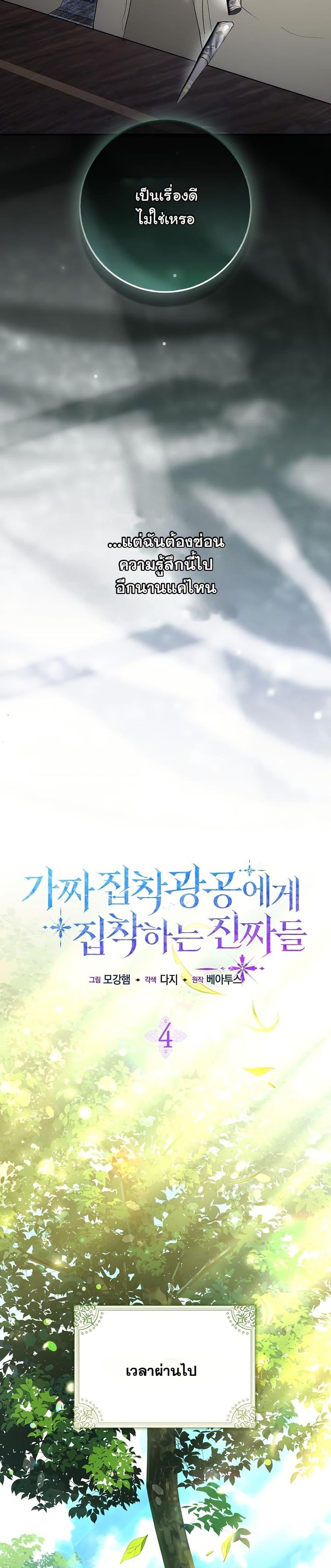 Manga-lc-com อ่านมังงะ อ่านการ์ตูน ออนไลน์ ฟรี The Maniacs are Obsessed With the Fake ตอนที่ 1 2 3 4 5 6 7 8 9 10 11 12 13 14 ฟรี ไม่มีโฆษณา Manga-lc - อ่าน มังงะ อ่าน การ์ตูน ออนไลน์ อ่านมังงะ ฟรี