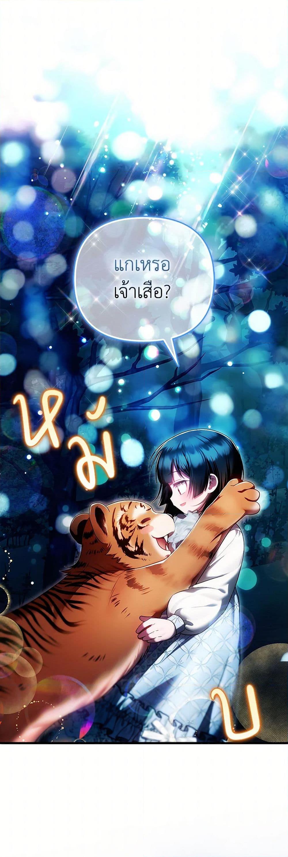 Manga-lc-com อ่านมังงะ อ่านการ์ตูน ออนไลน์ ฟรี It’s My First Time Being Loved ตอนที่ 1 2 3 4 5 6 7 8 9 10 11 12 13 14 ฟรี ไม่มีโฆษณา Manga-lc - อ่าน มังงะ อ่าน การ์ตูน ออนไลน์ อ่านมังงะ ฟรี