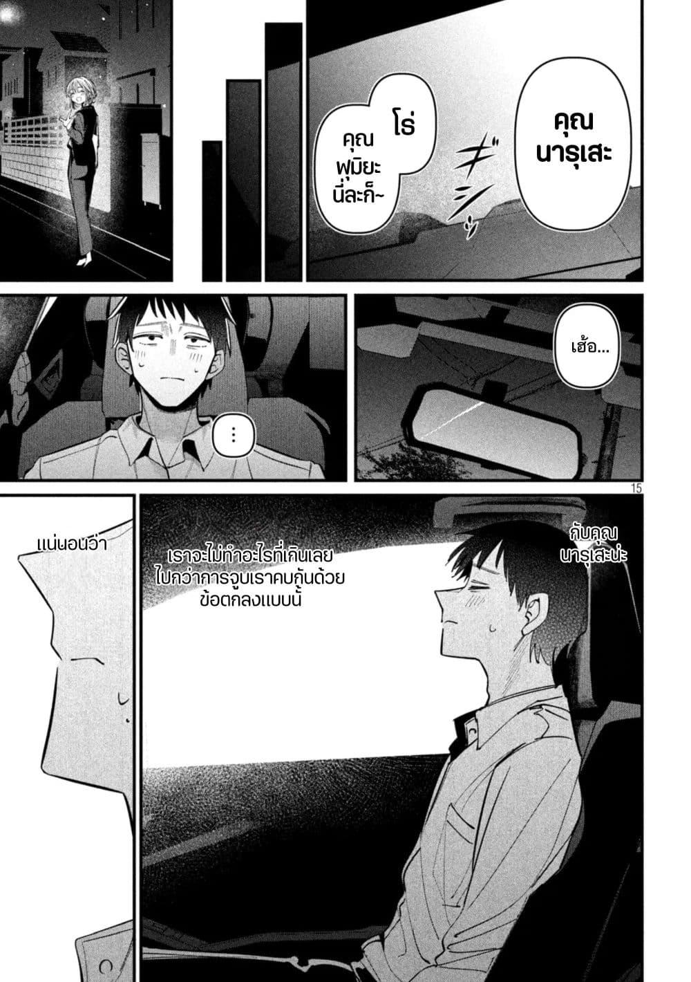 Manga-lc-com อ่านมังงะ อ่านการ์ตูน ออนไลน์ ฟรี Isekai Henkyo Meshi ตอนที่ 1 2 3 4 5 6 7 8 9 10 11 12 13 14 ฟรี ไม่มีโฆษณา Manga-lc - อ่าน มังงะ อ่าน การ์ตูน ออนไลน์ อ่านมังงะ ฟรี