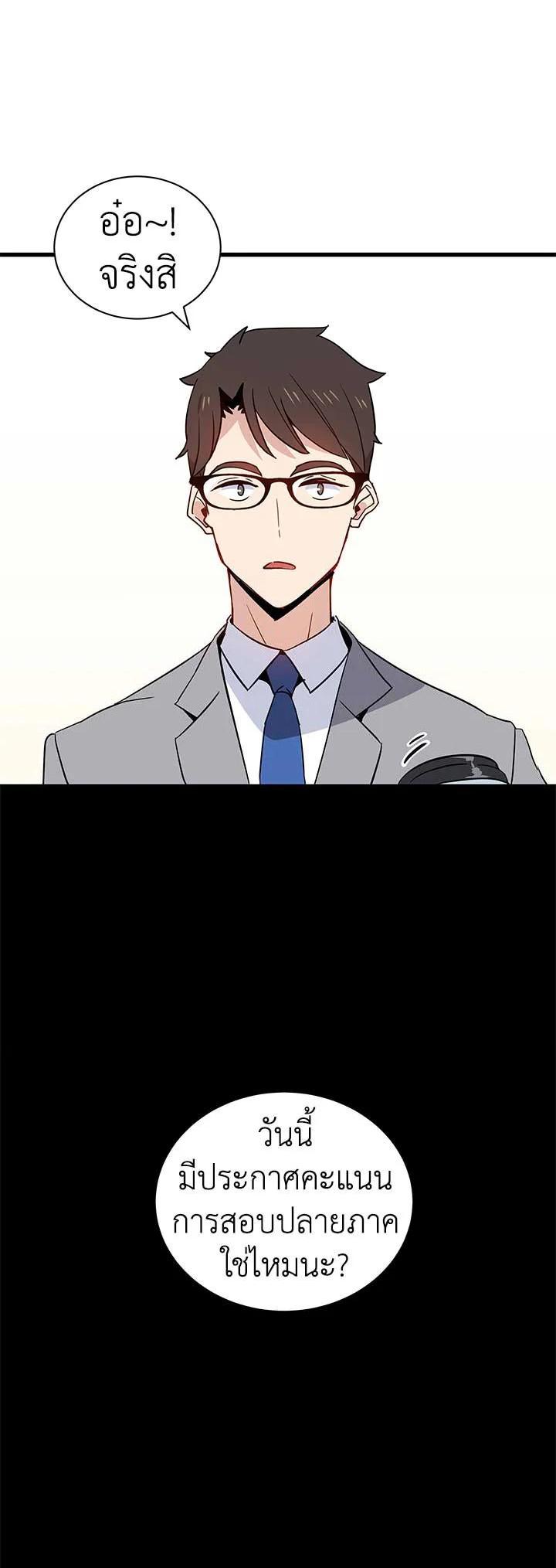 Manga-lc-com อ่านมังงะ อ่านการ์ตูน ออนไลน์ ฟรี The Descent of the Demonic Master ตอนที่ 1 2 3 4 5 6 7 8 9 10 11 12 13 14 ฟรี ไม่มีโฆษณา Manga-lc - อ่าน มังงะ อ่าน การ์ตูน ออนไลน์ อ่านมังงะ ฟรี