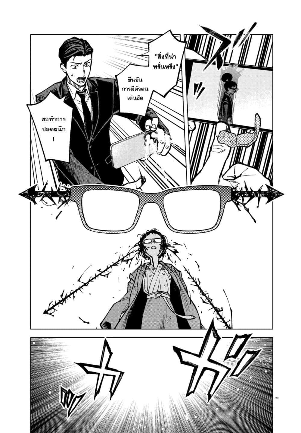 Manga-lc-com อ่านมังงะ อ่านการ์ตูน ออนไลน์ ฟรี MAMBA Tokushu Gyoumuitaku Kikan Magical Step Dai-19 Bunshits ตอนที่ 1 2 3 4 5 6 7 8 9 10 11 12 13 14 ฟรี ไม่มีโฆษณา Manga-lc - อ่าน มังงะ อ่าน การ์ตูน ออนไลน์ อ่านมังงะ ฟรี