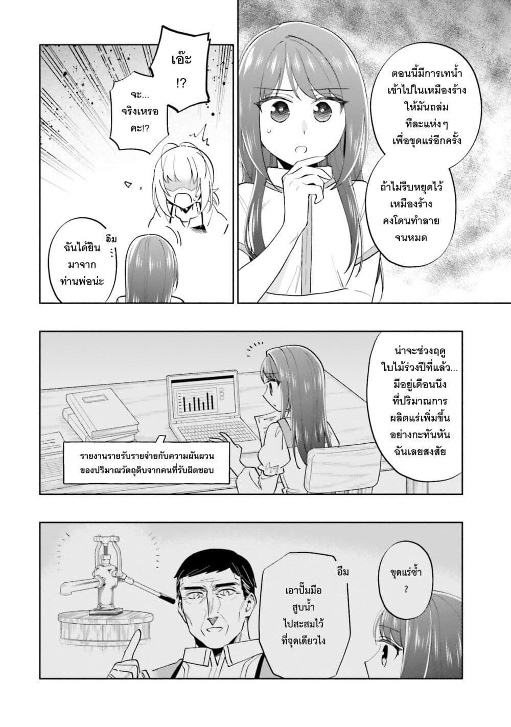 Manga-lc-com อ่านมังงะ อ่านการ์ตูน ออนไลน์ ฟรี Takarakuji de 40-oku Atattandakedo Isekai ni Ijuu Suru ตอนที่ 1 2 3 4 5 6 7 8 9 10 11 12 13 14 ฟรี ไม่มีโฆษณา Manga-lc - อ่าน มังงะ อ่าน การ์ตูน ออนไลน์ อ่านมังงะ ฟรี