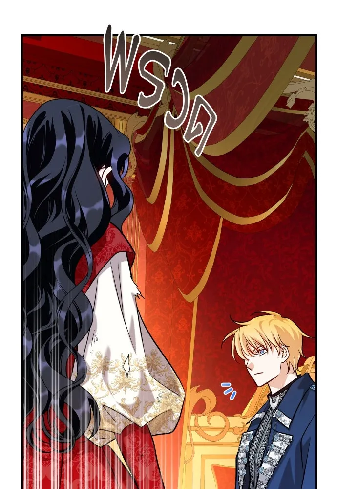 จักรพรรดิคลั่งรักที่เด็กกว่าฉันพันปี ตอนที่ 15 รูปที่ 55