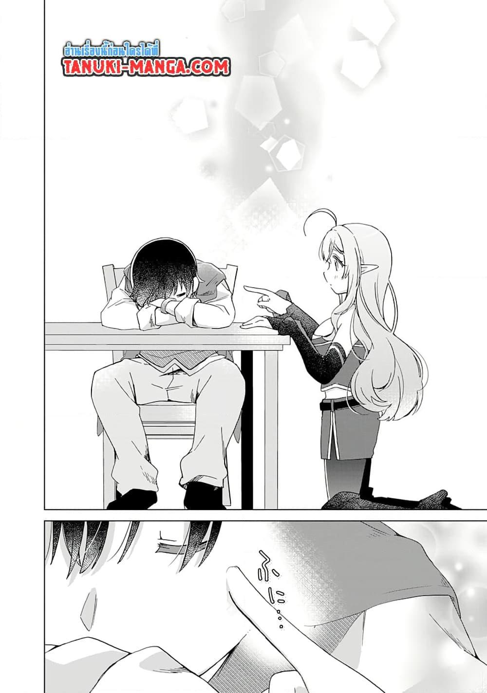 Manga-lc-com อ่านมังงะ อ่านการ์ตูน ออนไลน์ ฟรี Hara Peko Mao to Horyo Yusha! Mao ga Ore no Heya ni Meshi wo Gui ni Kuru Ndaga ตอนที่ 1 2 3 4 5 6 7 8 9 10 11 12 13 14 ฟรี ไม่มีโฆษณา Manga-lc - อ่าน มังงะ อ่าน การ์ตูน ออนไลน์ อ่านมังงะ ฟรี