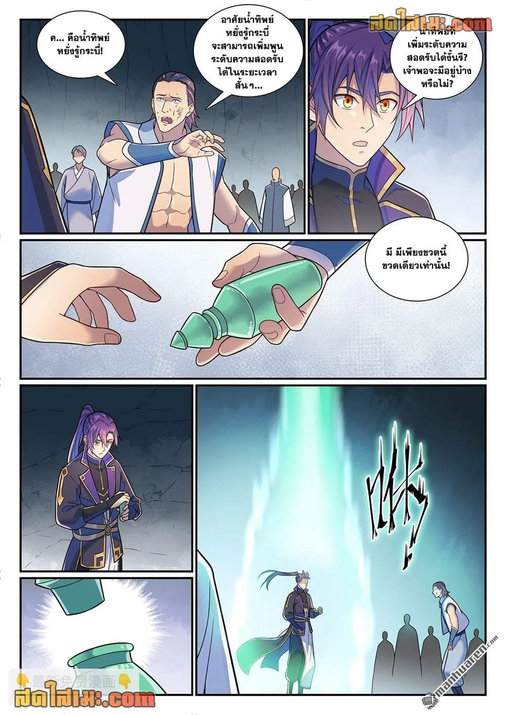 Manga-lc-com อ่านมังงะ อ่านการ์ตูน ออนไลน์ ฟรี Bailian Chengshen ตอนที่ 1 2 3 4 5 6 7 8 9 10 11 12 13 14 ฟรี ไม่มีโฆษณา Manga-lc - อ่าน มังงะ อ่าน การ์ตูน ออนไลน์ อ่านมังงะ ฟรี