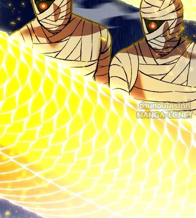 ฮันเตอร์สกิลโกง ตอนที่ 51 รูปที่ 93