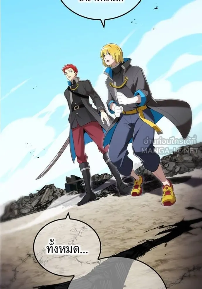 ฮันเตอร์สกิลโกง ตอนที่ 83 รูปที่ 49