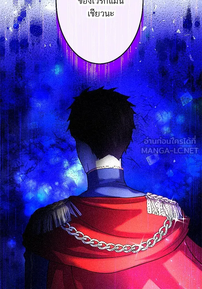 คุณหนูย้อนเวลามาเป็นอัศวิน ตอนที่ 17 รูปที่ 24