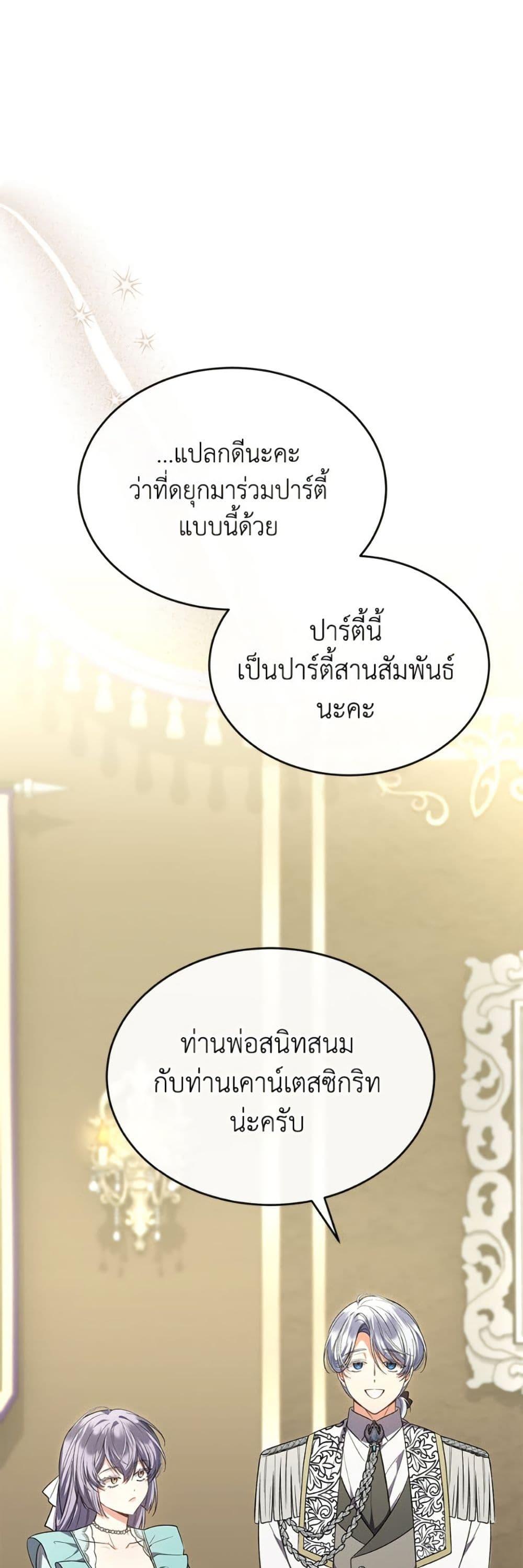 Manga-lc-com อ่านมังงะ อ่านการ์ตูน ออนไลน์ ฟรี The Real Daughter Is Back ตอนที่ 1 2 3 4 5 6 7 8 9 10 11 12 13 14 ฟรี ไม่มีโฆษณา Manga-lc - อ่าน มังงะ อ่าน การ์ตูน ออนไลน์ อ่านมังงะ ฟรี