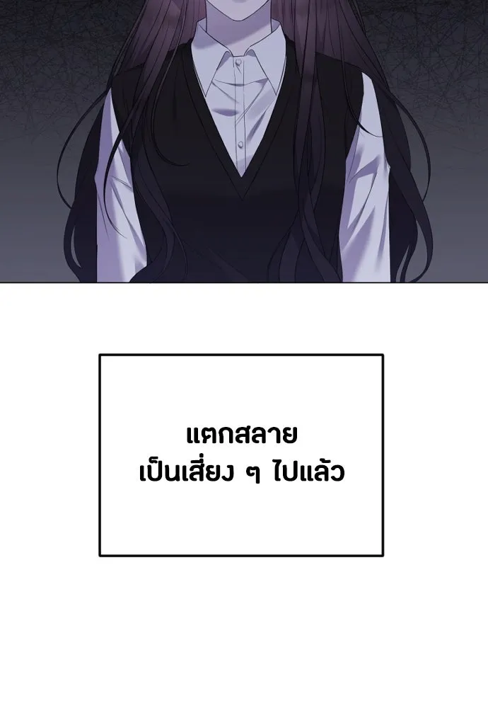 วิธีหนีตายจากนิยายโรคจิต ตอนที่ 35 รูปที่ 37