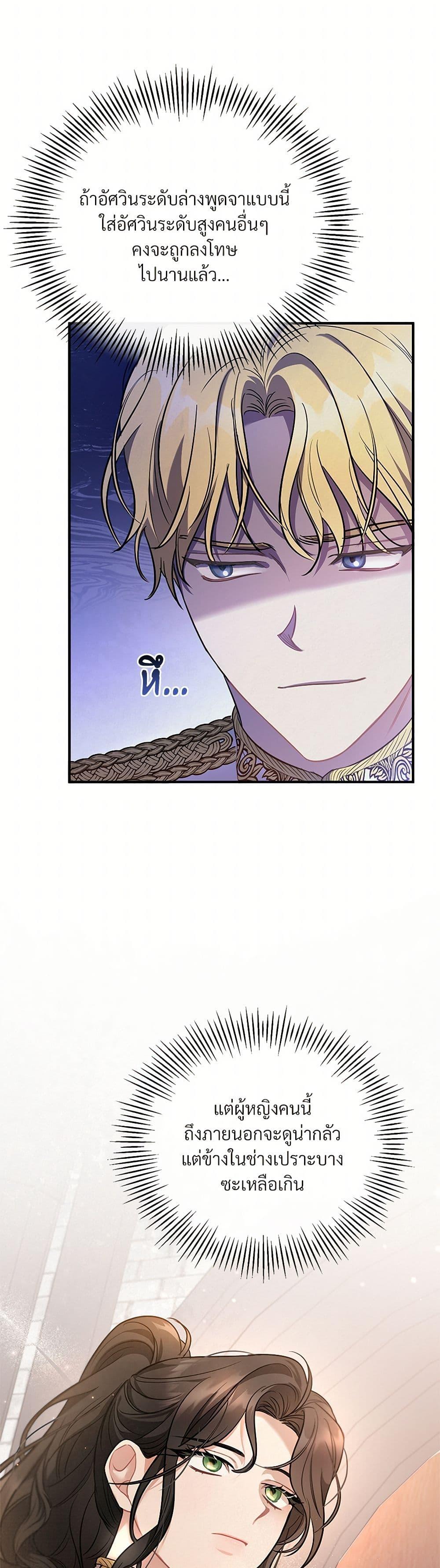 Manga-lc-com อ่านมังงะ อ่านการ์ตูน ออนไลน์ ฟรี The Night Without Shadows ตอนที่ 1 2 3 4 5 6 7 8 9 10 11 12 13 14 ฟรี ไม่มีโฆษณา Manga-lc - อ่าน มังงะ อ่าน การ์ตูน ออนไลน์ อ่านมังงะ ฟรี