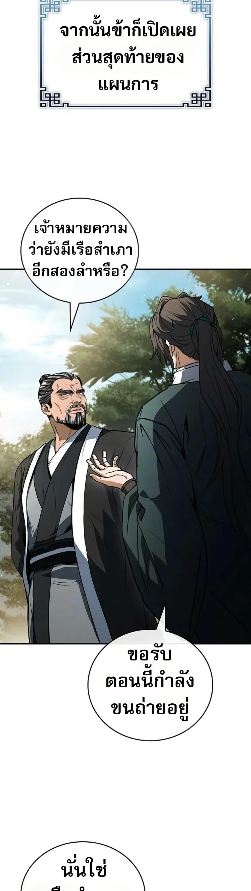 Manga-lc-com อ่านมังงะ อ่านการ์ตูน ออนไลน์ ฟรี Reincarnated Escort Warrior ตอนที่ 1 2 3 4 5 6 7 8 9 10 11 12 13 14 ฟรี ไม่มีโฆษณา Manga-lc - อ่าน มังงะ อ่าน การ์ตูน ออนไลน์ อ่านมังงะ ฟรี