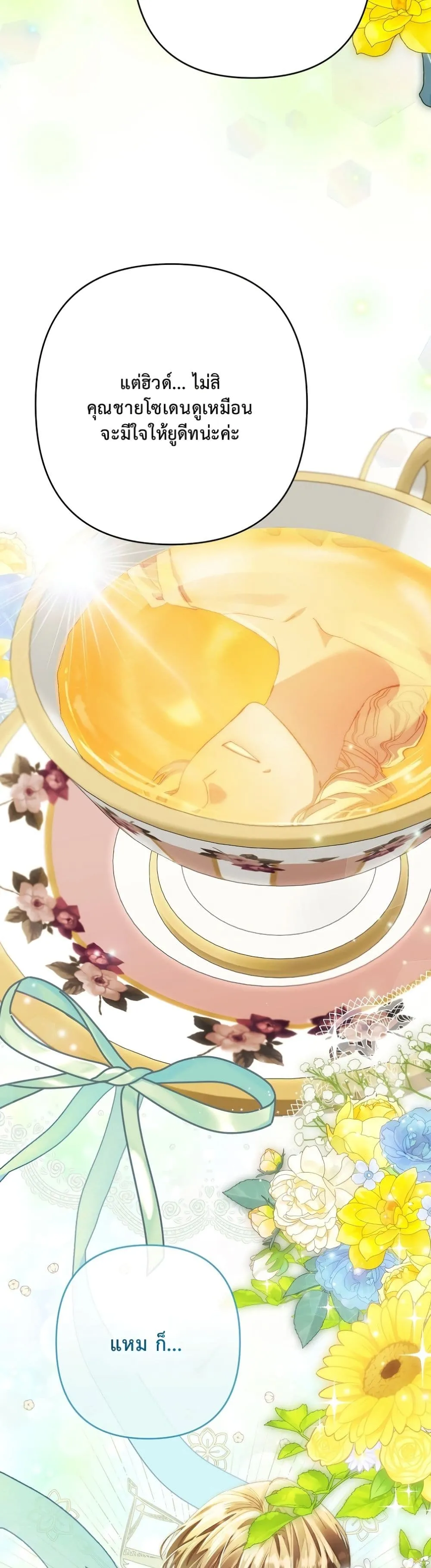 Manga-lc-com อ่านมังงะ อ่านการ์ตูน ออนไลน์ ฟรี I Faked a Pregnancy, but My Husband Returned ตอนที่ 1 2 3 4 5 6 7 8 9 10 11 12 13 14 ฟรี ไม่มีโฆษณา Manga-lc - อ่าน มังงะ อ่าน การ์ตูน ออนไลน์ อ่านมังงะ ฟรี