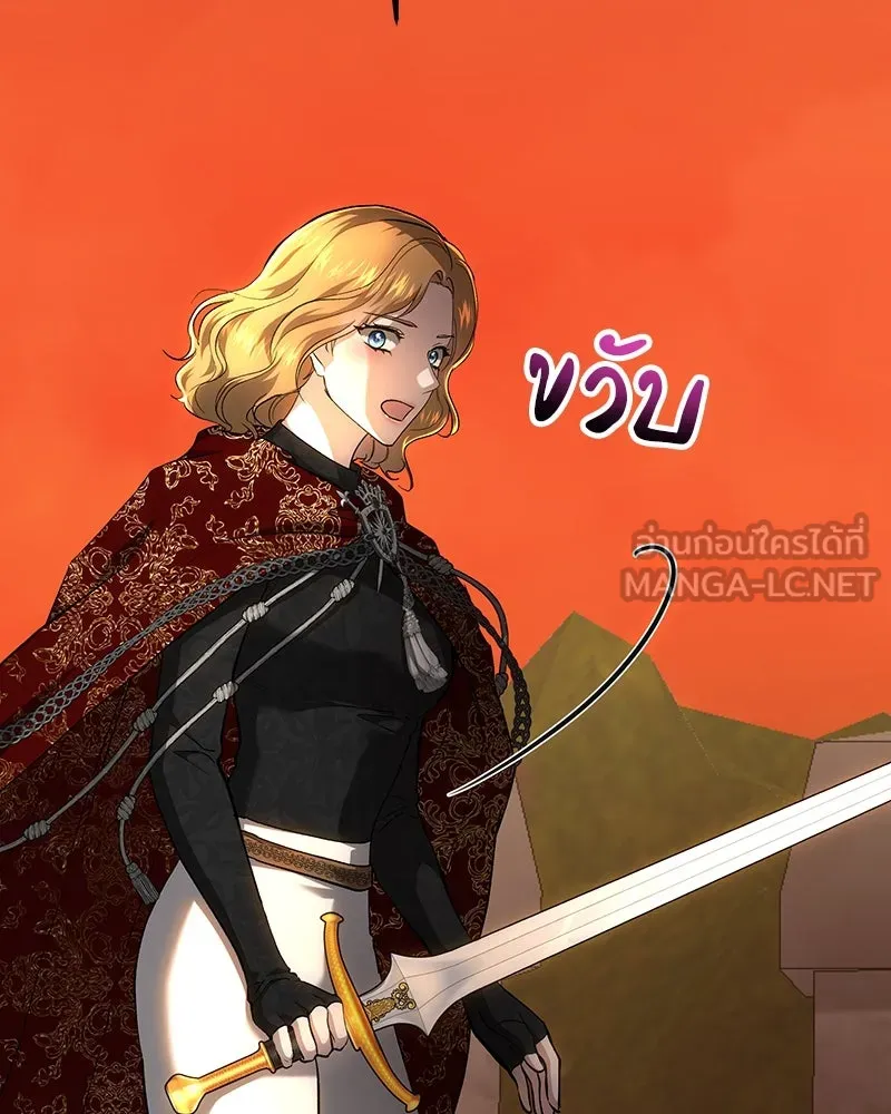 เจ้าหญิงคลั่งแห่งวังหลวง ตอนที่ 135 รูปที่ 123