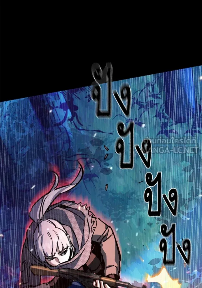 พี่ชายสายบอดี้การ์ด ตอนที่ 169 รูปที่ 24