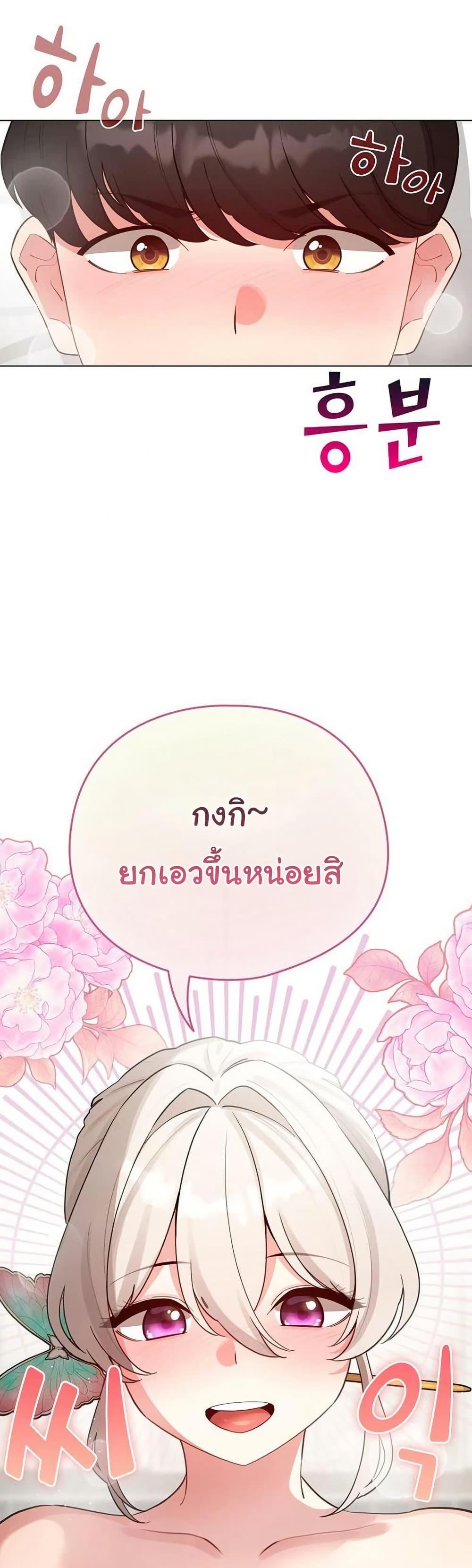 Doujin-Lc- อ่าน โดจิน มังฮวา เกาหลี ญี่ปุ่น จีน แปลไทย I Became a Pornhwa ตอนที่ 1 2 3 4 5 6 7 8 9 10 11 12 13 14 ฟรี ไม่มีโฆษณา อ่าน โดจิน Manhwa เกาหลี ญี่ปุ่น จีน เรามีครบ คัดมาให้เน้นๆ โดจิน 18+ รับประกันความฟินโดย  Doujin Lc