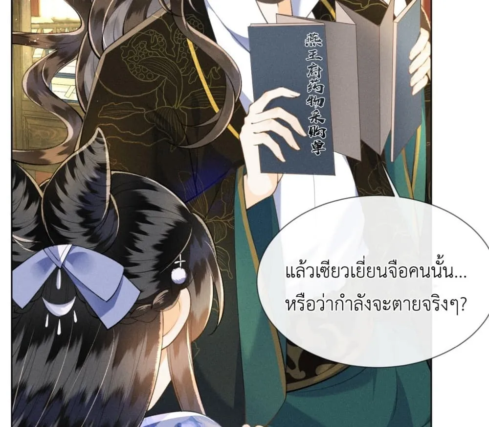 Manga-lc-com อ่านมังงะ อ่านการ์ตูน ออนไลน์ ฟรี The Arrogant Princess ตอนที่ 1 2 3 4 5 6 7 8 9 10 11 12 13 14 ฟรี ไม่มีโฆษณา Manga-lc - อ่าน มังงะ อ่าน การ์ตูน ออนไลน์ อ่านมังงะ ฟรี