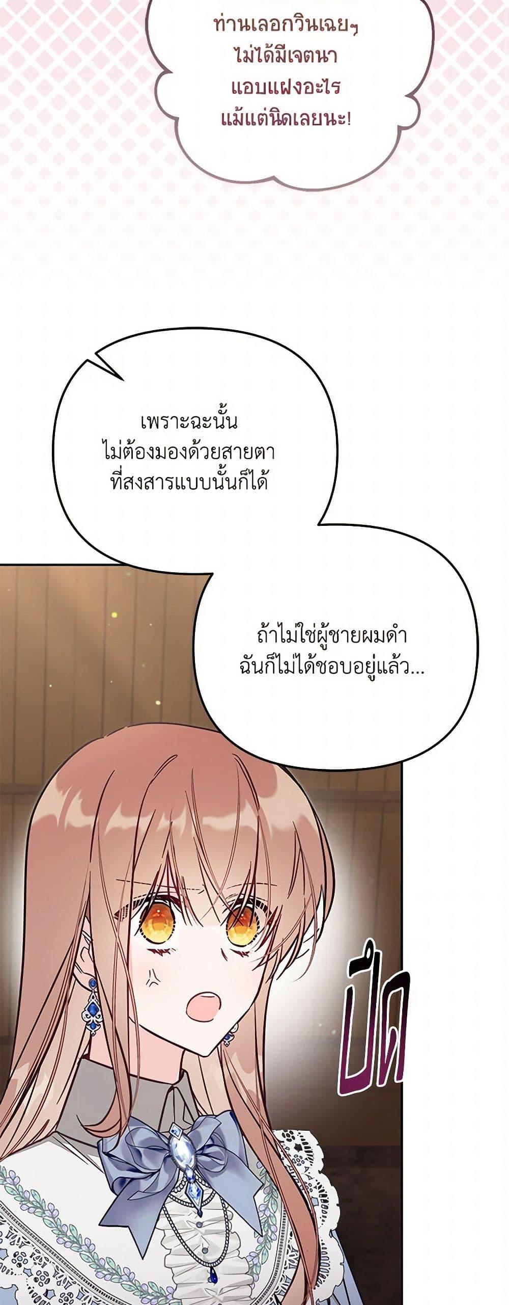 Manga-lc-com อ่านมังงะ อ่านการ์ตูน ออนไลน์ ฟรี No Place for the Fake Princess ตอนที่ 1 2 3 4 5 6 7 8 9 10 11 12 13 14 ฟรี ไม่มีโฆษณา Manga-lc - อ่าน มังงะ อ่าน การ์ตูน ออนไลน์ อ่านมังงะ ฟรี