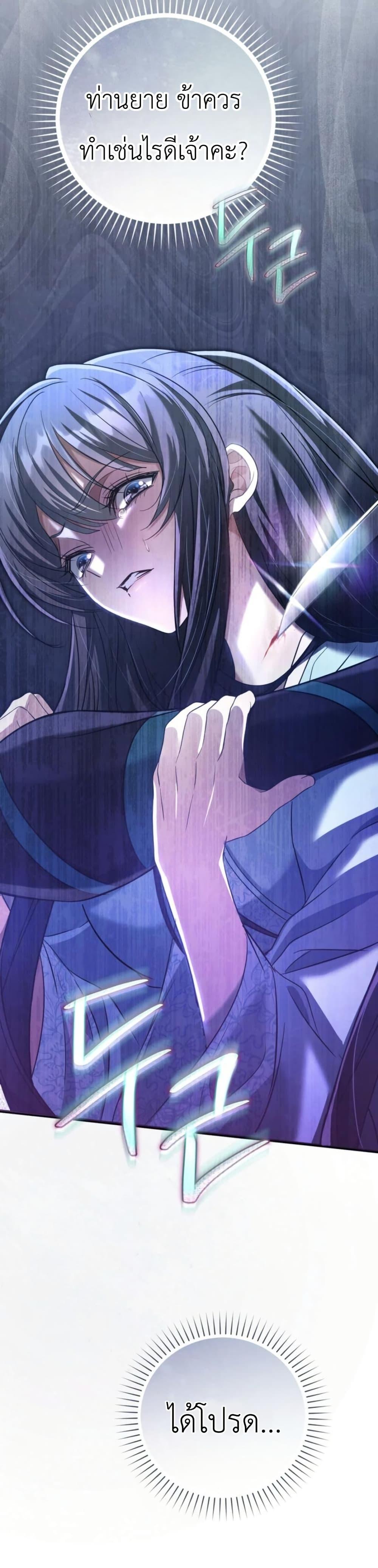 Manga-lc-com อ่านมังงะ อ่านการ์ตูน ออนไลน์ ฟรี The Heavenly Demon Cults Strongest Maid ตอนที่ 1 2 3 4 5 6 7 8 9 10 11 12 13 14 ฟรี ไม่มีโฆษณา Manga-lc - อ่าน มังงะ อ่าน การ์ตูน ออนไลน์ อ่านมังงะ ฟรี