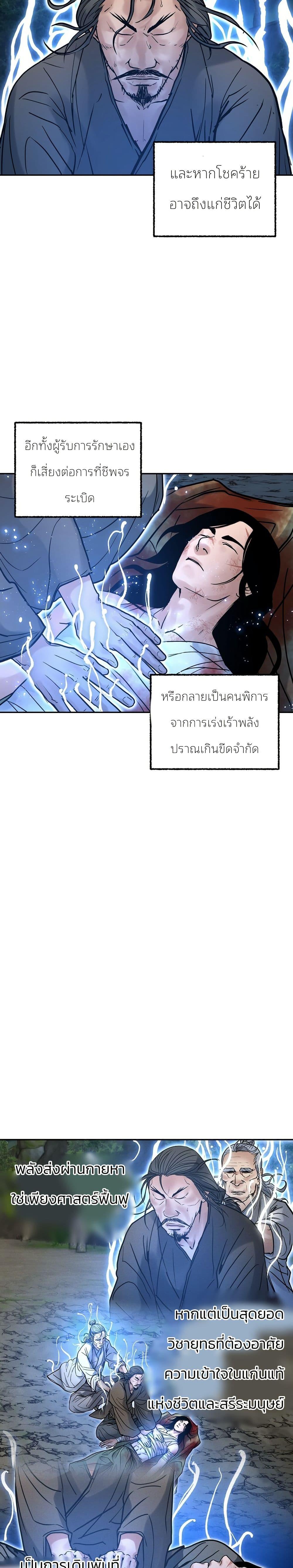 Manga-lc-com อ่านมังงะ อ่านการ์ตูน ออนไลน์ ฟรี Battle of the Martial Masters ตอนที่ 1 2 3 4 5 6 7 8 9 10 11 12 13 14 ฟรี ไม่มีโฆษณา Manga-lc - อ่าน มังงะ อ่าน การ์ตูน ออนไลน์ อ่านมังงะ ฟรี