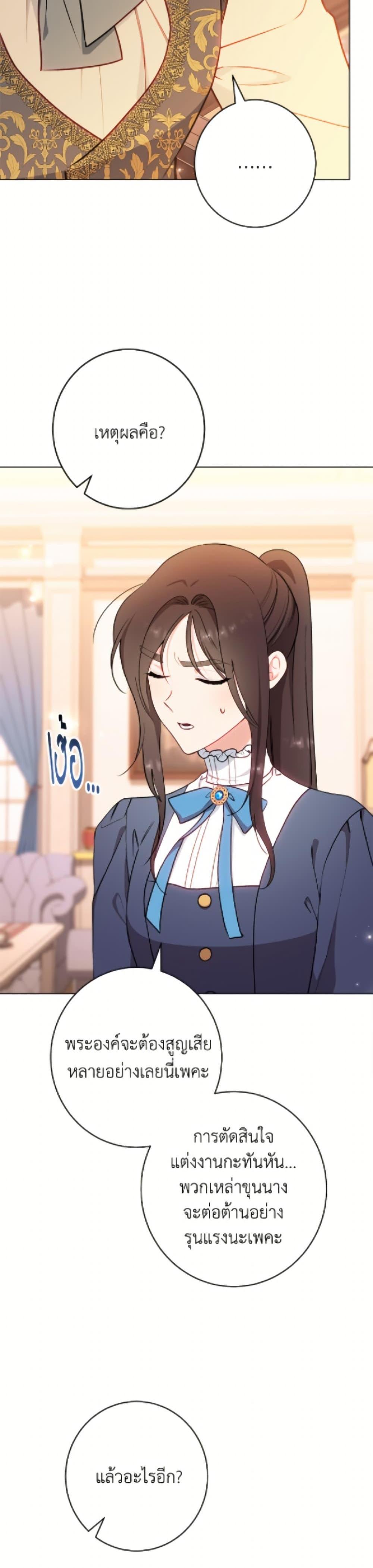 Manga-lc-com อ่านมังงะ อ่านการ์ตูน ออนไลน์ ฟรี The Villainess Empress’s Attendant ตอนที่ 1 2 3 4 5 6 7 8 9 10 11 12 13 14 ฟรี ไม่มีโฆษณา Manga-lc - อ่าน มังงะ อ่าน การ์ตูน ออนไลน์ อ่านมังงะ ฟรี