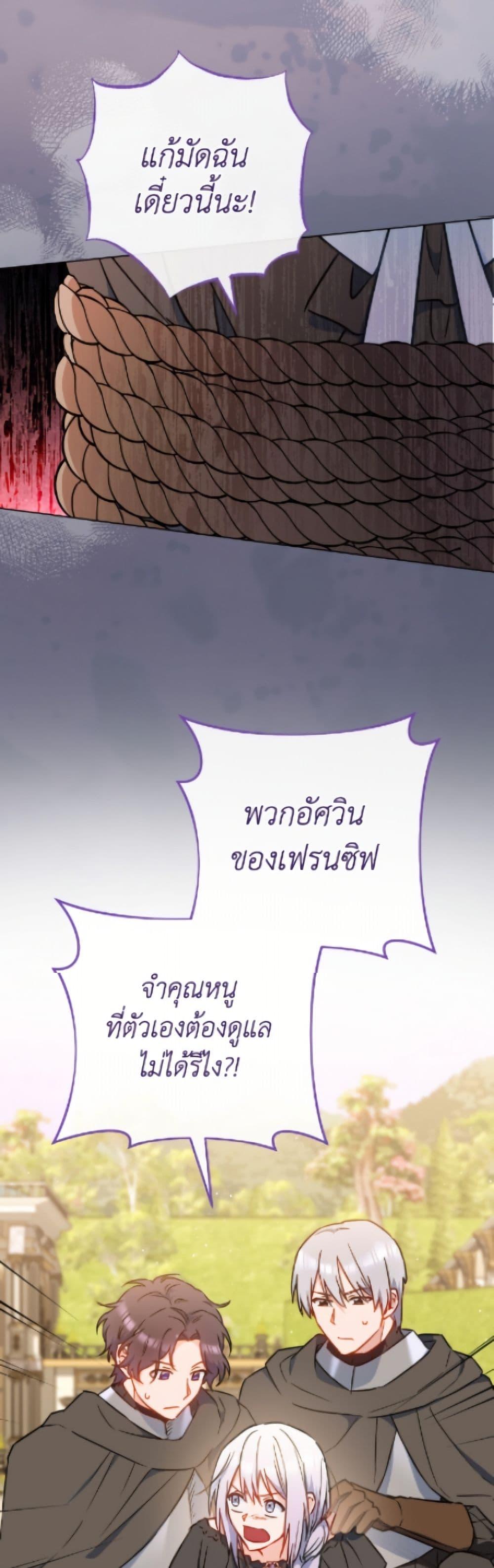 Manga-lc-com อ่านมังงะ อ่านการ์ตูน ออนไลน์ ฟรี The Young Lady Is a Royal Chef ตอนที่ 1 2 3 4 5 6 7 8 9 10 11 12 13 14 ฟรี ไม่มีโฆษณา Manga-lc - อ่าน มังงะ อ่าน การ์ตูน ออนไลน์ อ่านมังงะ ฟรี