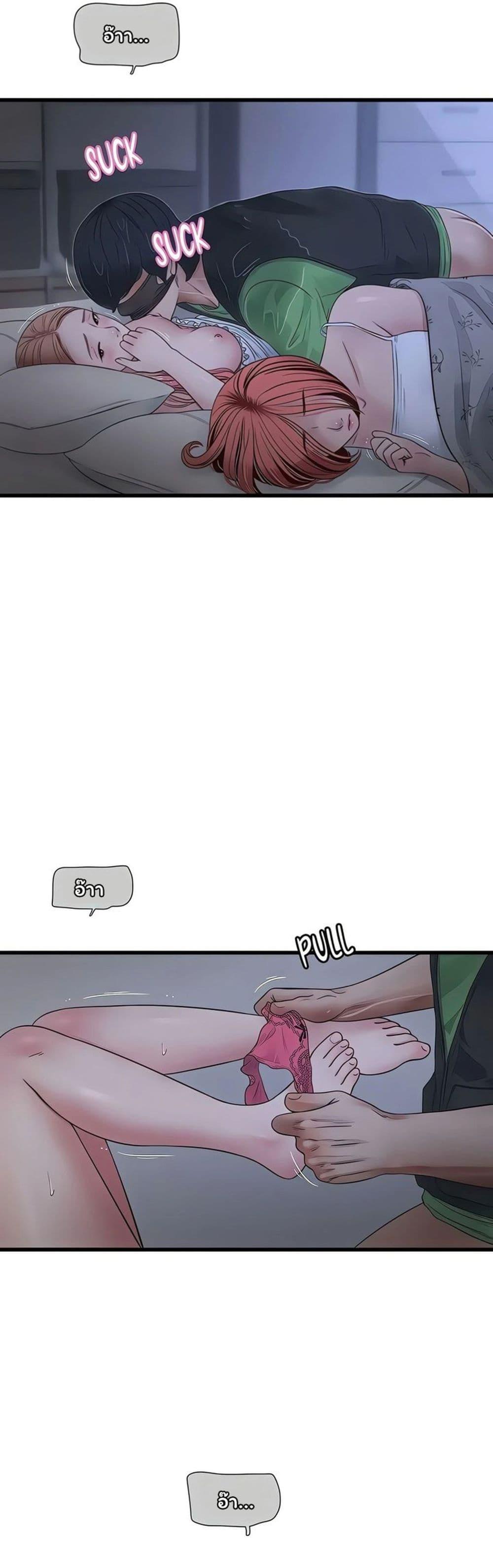 Doujin-Lc- อ่าน โดจิน มังฮวา เกาหลี ญี่ปุ่น จีน แปลไทย The Hole Diary ตอนที่ 1 2 3 4 5 6 7 8 9 10 11 12 13 14 ฟรี ไม่มีโฆษณา อ่าน โดจิน Manhwa เกาหลี ญี่ปุ่น จีน เรามีครบ คัดมาให้เน้นๆ โดจิน 18+ รับประกันความฟินโดย  Doujin Lc