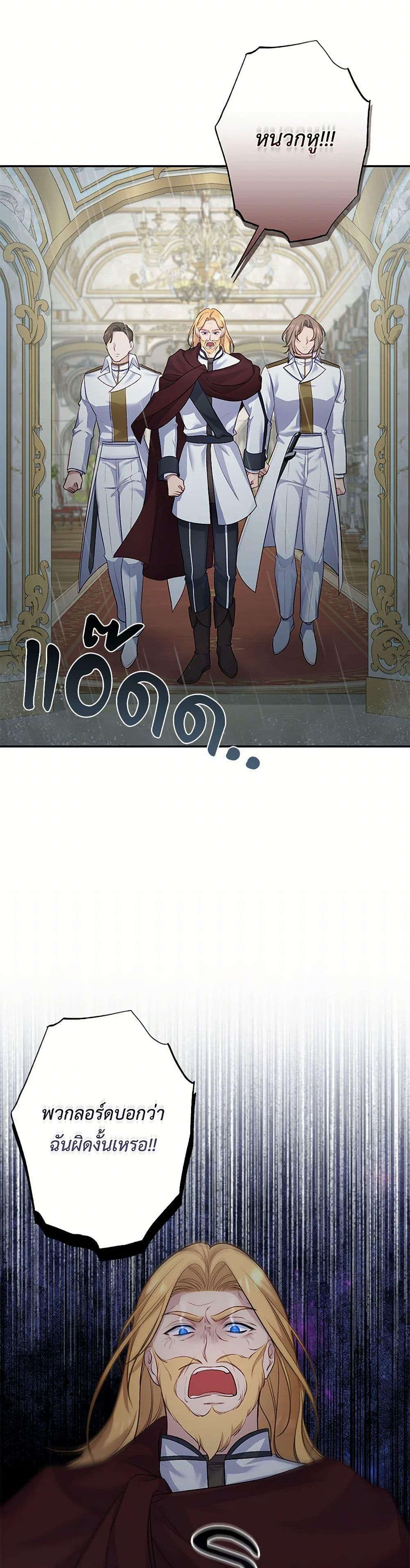 Manga-lc-com อ่านมังงะ อ่านการ์ตูน ออนไลน์ ฟรี The Villain’s Young Backer ตอนที่ 1 2 3 4 5 6 7 8 9 10 11 12 13 14 ฟรี ไม่มีโฆษณา Manga-lc - อ่าน มังงะ อ่าน การ์ตูน ออนไลน์ อ่านมังงะ ฟรี