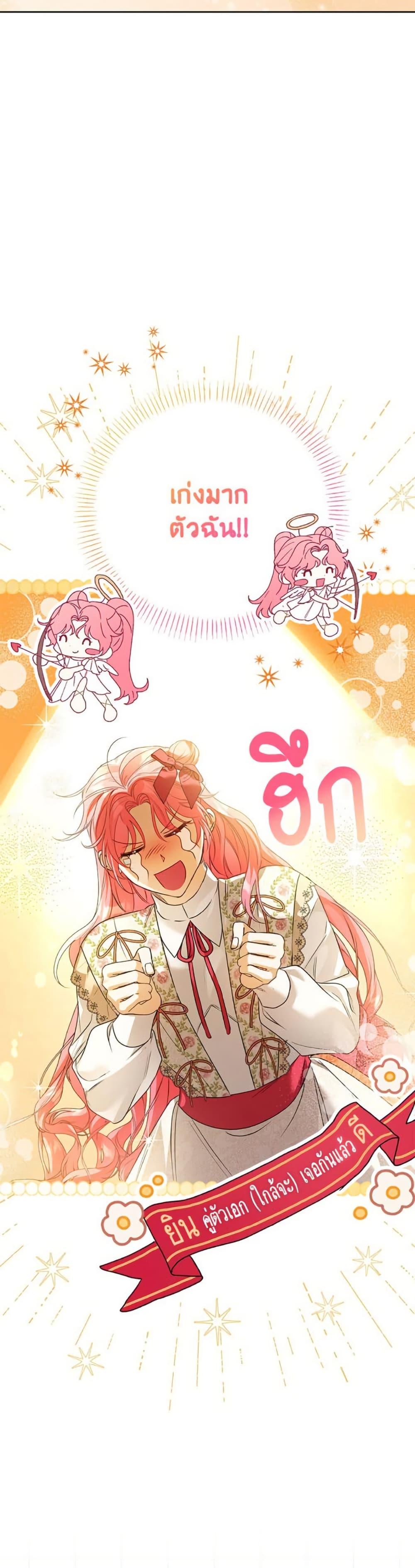 Manga-lc-com อ่านมังงะ อ่านการ์ตูน ออนไลน์ ฟรี I Thought You Were a Time-Limited Husband ตอนที่ 1 2 3 4 5 6 7 8 9 10 11 12 13 14 ฟรี ไม่มีโฆษณา Manga-lc - อ่าน มังงะ อ่าน การ์ตูน ออนไลน์ อ่านมังงะ ฟรี