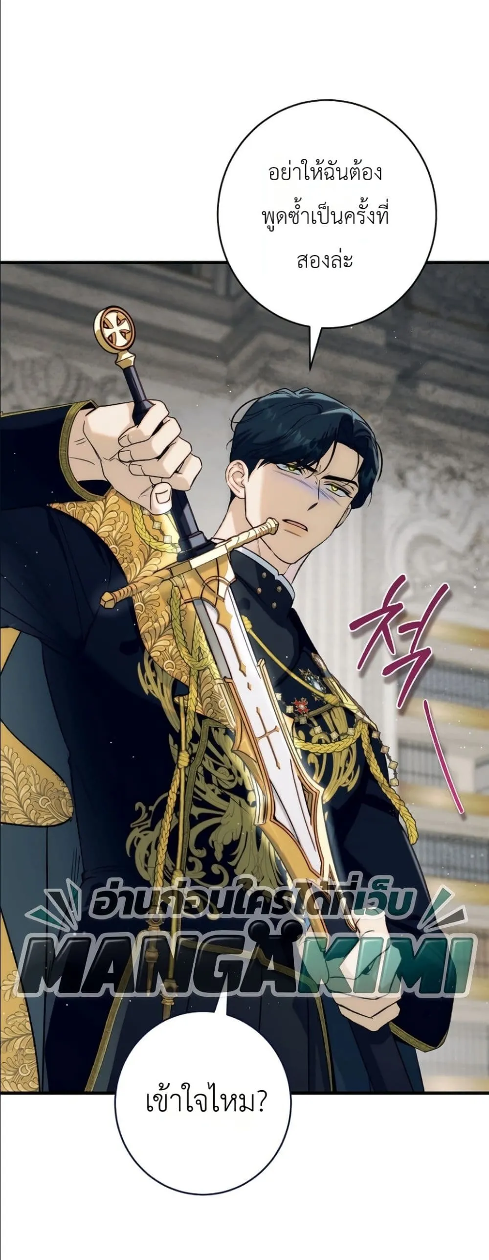 Manga-lc-com อ่านมังงะ อ่านการ์ตูน ออนไลน์ ฟรี Dating the Emperor in Secret, but I Don’t Know About It ตอนที่ 1 2 3 4 5 6 7 8 9 10 11 12 13 14 ฟรี ไม่มีโฆษณา Manga-lc - อ่าน มังงะ อ่าน การ์ตูน ออนไลน์ อ่านมังงะ ฟรี