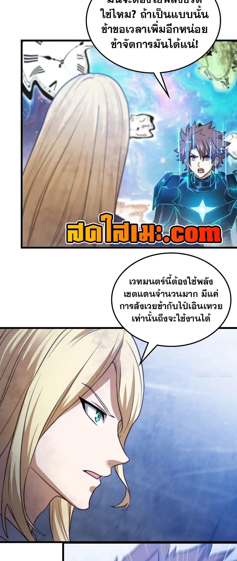 Manga-lc-com อ่านมังงะ อ่านการ์ตูน ออนไลน์ ฟรี My Wife is a Demon Queen ตอนที่ 1 2 3 4 5 6 7 8 9 10 11 12 13 14 ฟรี ไม่มีโฆษณา Manga-lc - อ่าน มังงะ อ่าน การ์ตูน ออนไลน์ อ่านมังงะ ฟรี