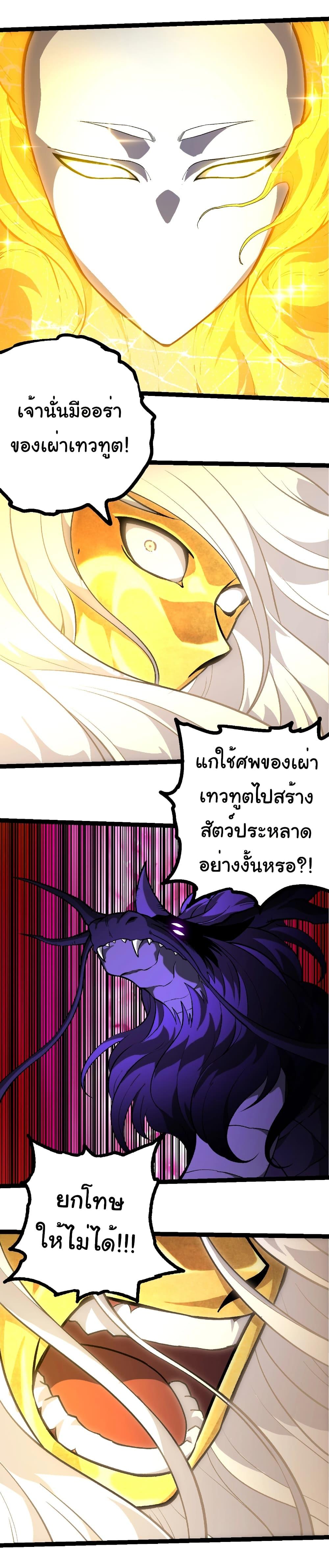 Manga-lc-com อ่านมังงะ อ่านการ์ตูน ออนไลน์ ฟรี Evolution from the Big Tree ตอนที่ 1 2 3 4 5 6 7 8 9 10 11 12 13 14 ฟรี ไม่มีโฆษณา Manga-lc - อ่าน มังงะ อ่าน การ์ตูน ออนไลน์ อ่านมังงะ ฟรี
