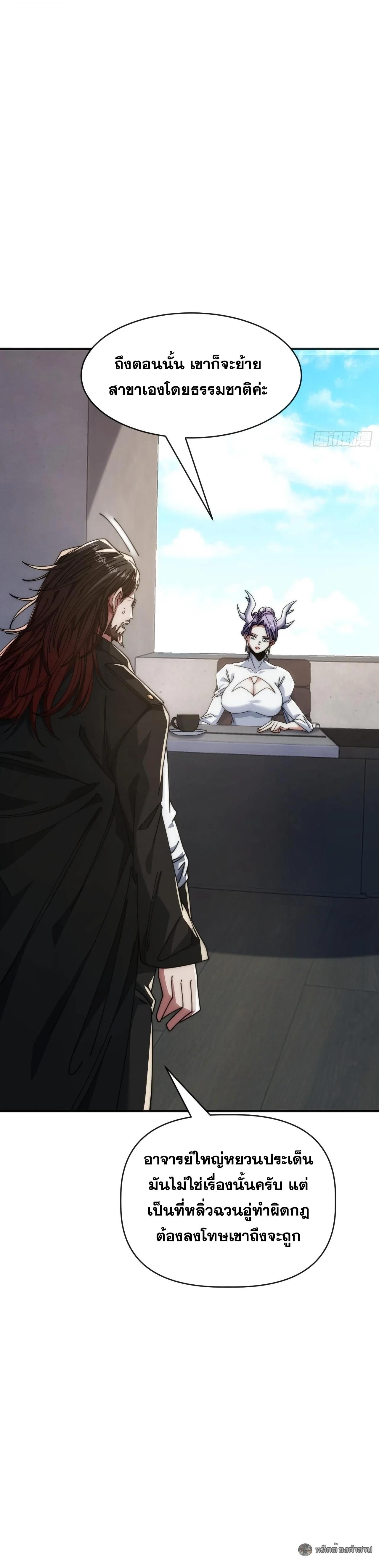 Manga-lc-com อ่านมังงะ อ่านการ์ตูน ออนไลน์ ฟรี Infinite Evolution From Zero ตอนที่ 1 2 3 4 5 6 7 8 9 10 11 12 13 14 ฟรี ไม่มีโฆษณา Manga-lc - อ่าน มังงะ อ่าน การ์ตูน ออนไลน์ อ่านมังงะ ฟรี