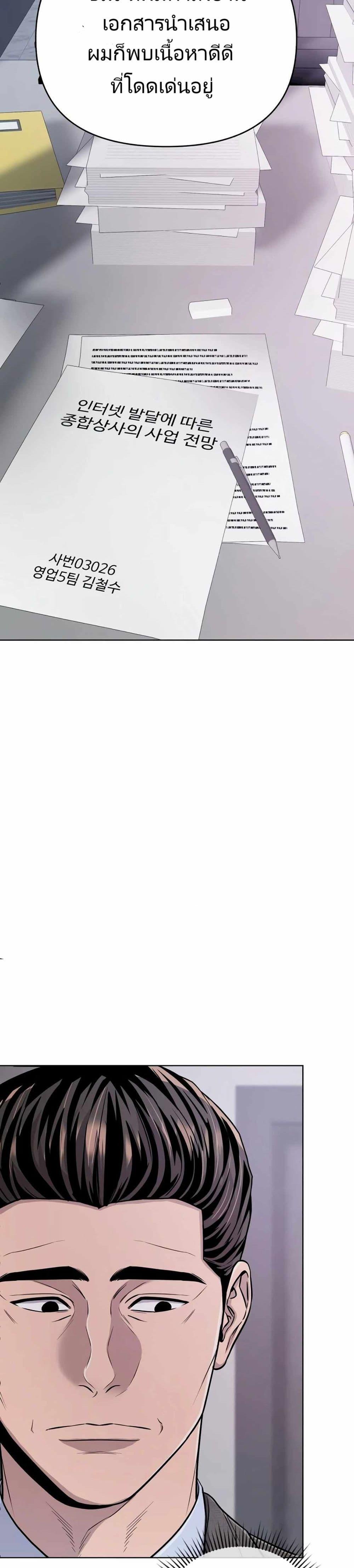 Manga-lc-com อ่านมังงะ อ่านการ์ตูน ออนไลน์ ฟรี New Employee Kim Chul-Soo ตอนที่ 1 2 3 4 5 6 7 8 9 10 11 12 13 14 ฟรี ไม่มีโฆษณา Manga-lc - อ่าน มังงะ อ่าน การ์ตูน ออนไลน์ อ่านมังงะ ฟรี