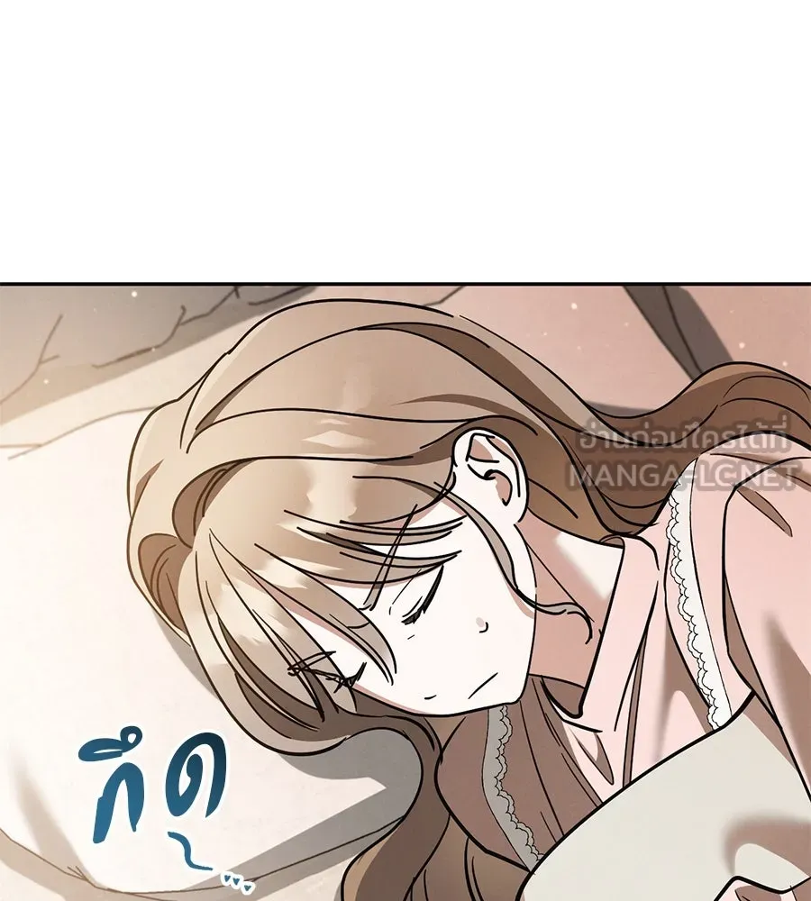 เรือนจำรัก ตอนที่ 51 รูปที่ 111