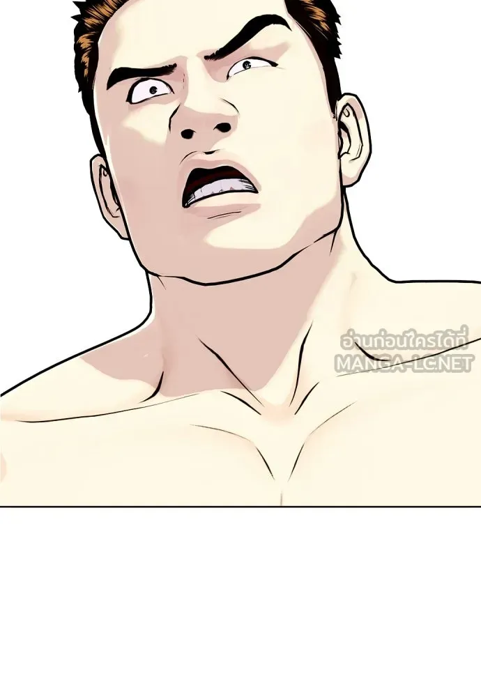 หมาหัวเน่าเก๋าเกินไป ตอนที่ 174 รูปที่ 135