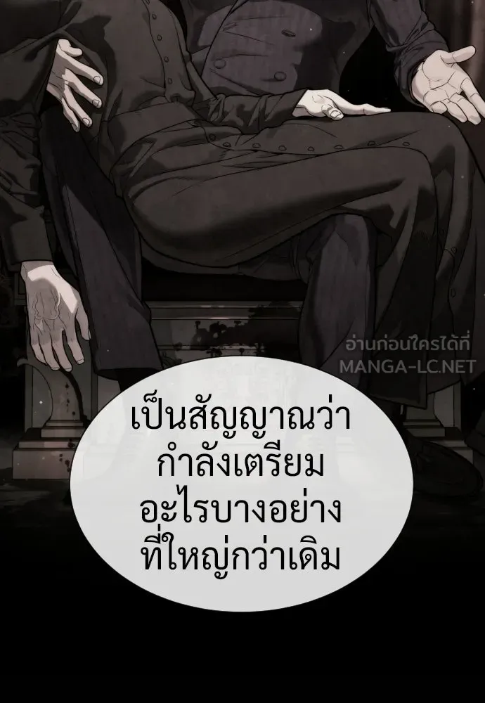 นักฆ่าย้อนวัย ตอนที่ 105 รูปที่ 162