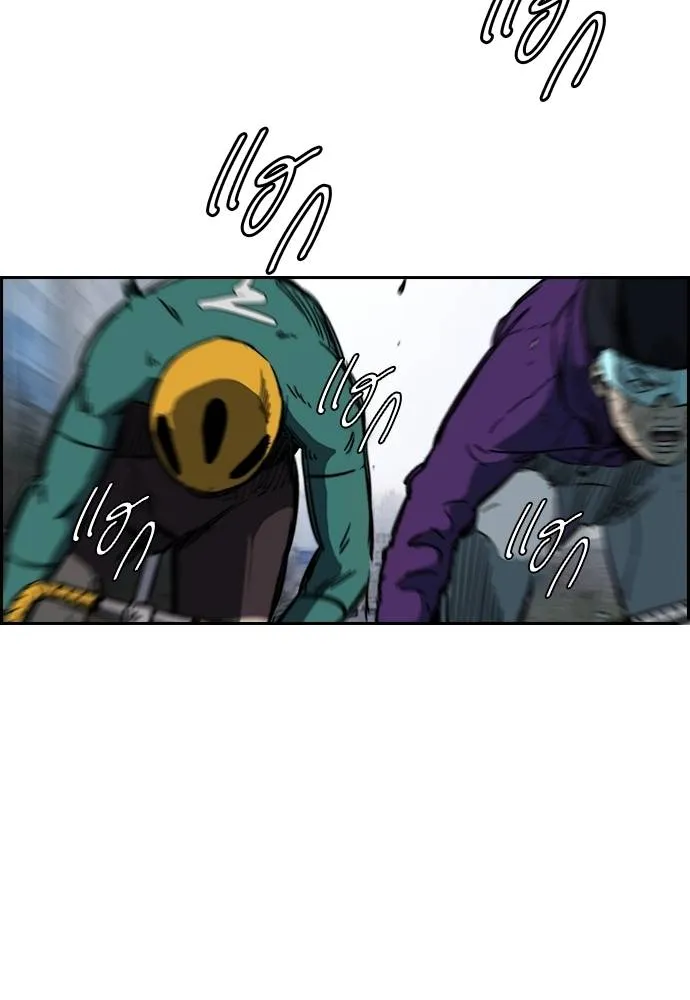 Wind Breaker ตอนที่ 239 รูปที่ 13