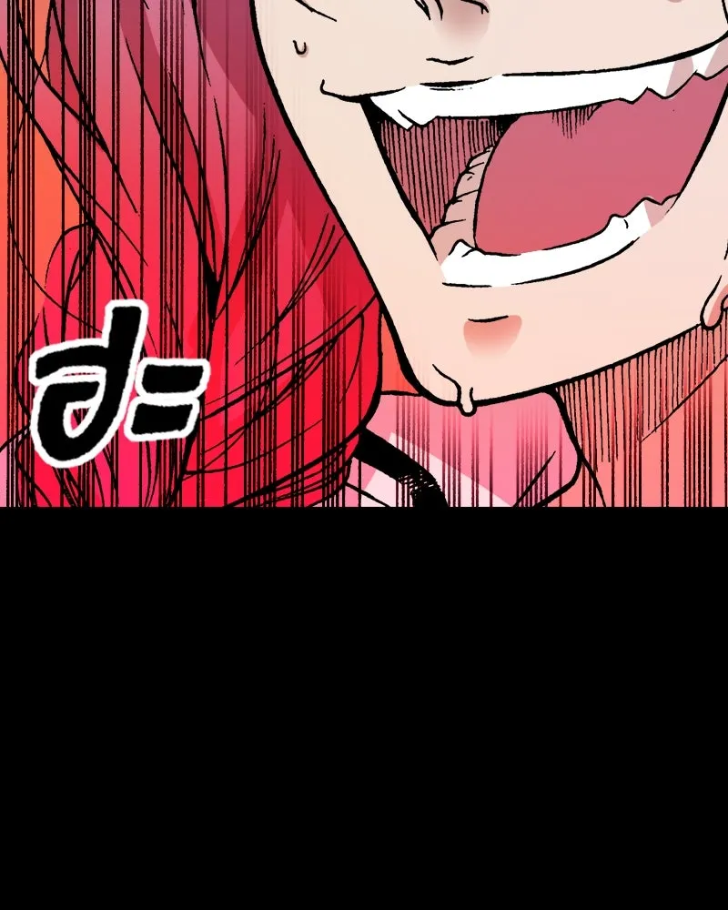 การิน BlaCX ปริศนาอาถรรพ์สีดำ ตอนที่ 12 ดาว (จบ) รูปที่ 71