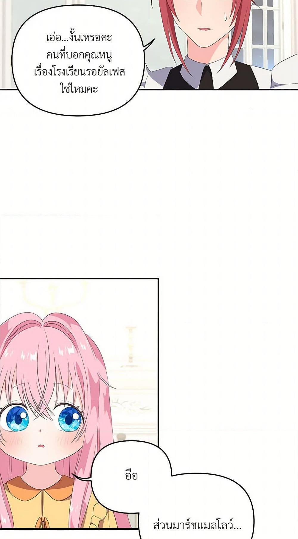 Manga-lc-com อ่านมังงะ อ่านการ์ตูน ออนไลน์ ฟรี Our Little Empress ตอนที่ 1 2 3 4 5 6 7 8 9 10 11 12 13 14 ฟรี ไม่มีโฆษณา Manga-lc - อ่าน มังงะ อ่าน การ์ตูน ออนไลน์ อ่านมังงะ ฟรี