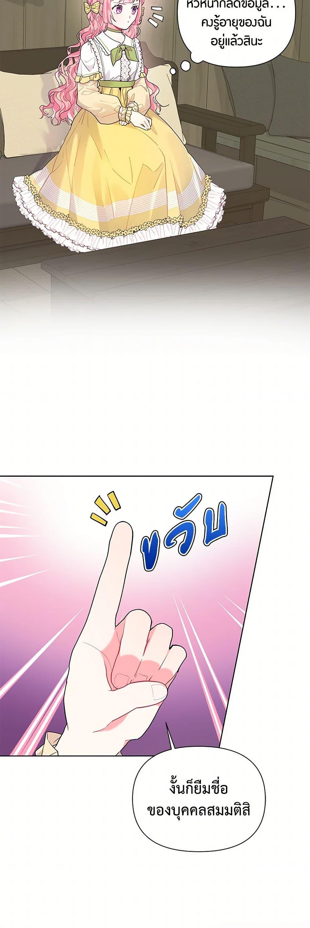 Manga-lc-com อ่านมังงะ อ่านการ์ตูน ออนไลน์ ฟรี The Archvillain’s Daughter-in-Law ตอนที่ 1 2 3 4 5 6 7 8 9 10 11 12 13 14 ฟรี ไม่มีโฆษณา Manga-lc - อ่าน มังงะ อ่าน การ์ตูน ออนไลน์ อ่านมังงะ ฟรี