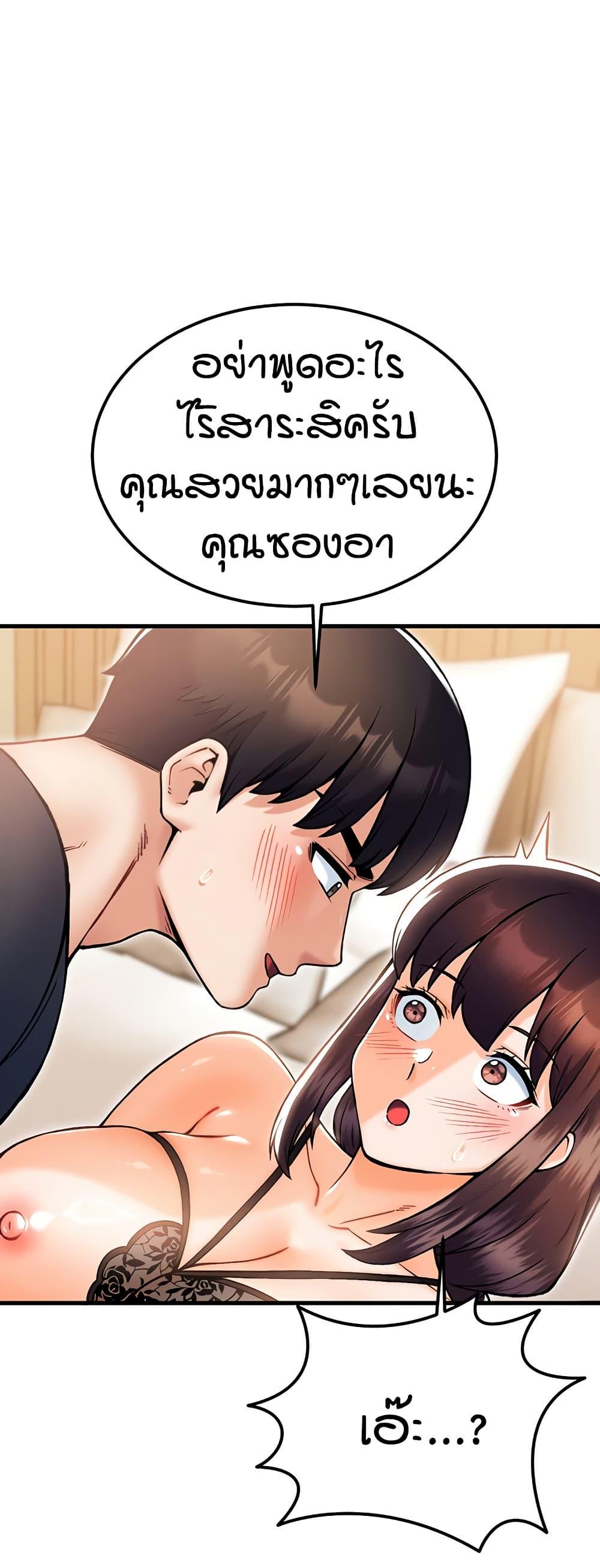 Doujin-Lc- อ่าน โดจิน มังฮวา เกาหลี ญี่ปุ่น จีน แปลไทย Kangcheol’s Bosses ตอนที่ 1 2 3 4 5 6 7 8 9 10 11 12 13 14 ฟรี ไม่มีโฆษณา อ่าน โดจิน Manhwa เกาหลี ญี่ปุ่น จีน เรามีครบ คัดมาให้เน้นๆ โดจิน 18+ รับประกันความฟินโดย  Doujin Lc