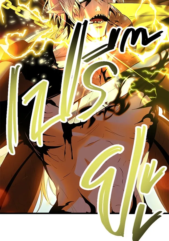 พลิกชะตาคว้าไอเทมระดับเทพ ตอนที่ 58 รูปที่ 86