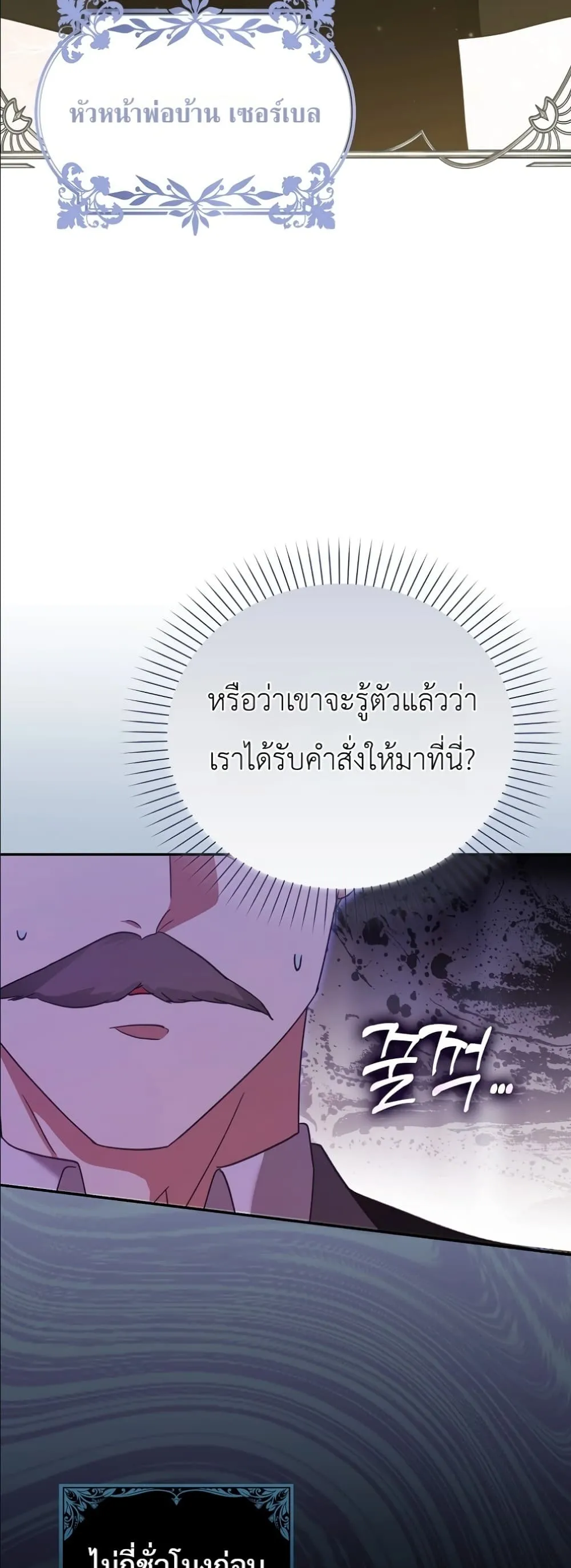 Manga-lc-com อ่านมังงะ อ่านการ์ตูน ออนไลน์ ฟรี I Will Save My Dad ตอนที่ 1 2 3 4 5 6 7 8 9 10 11 12 13 14 ฟรี ไม่มีโฆษณา Manga-lc - อ่าน มังงะ อ่าน การ์ตูน ออนไลน์ อ่านมังงะ ฟรี