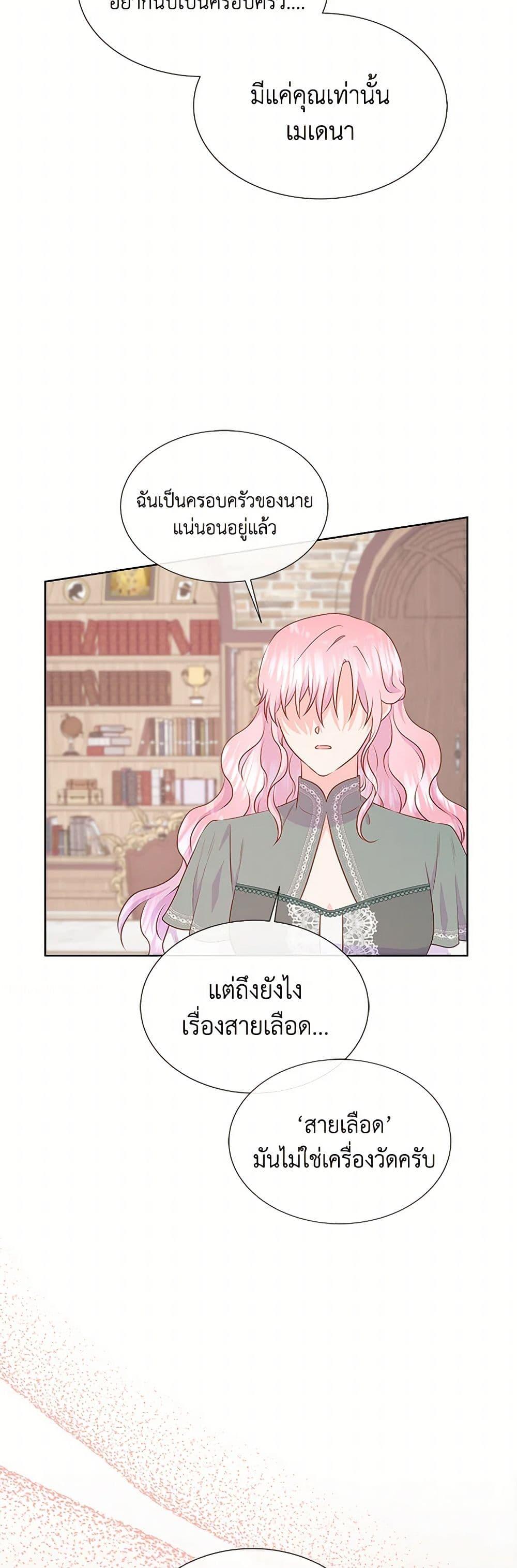 Manga-lc-com อ่านมังงะ อ่านการ์ตูน ออนไลน์ ฟรี Don’t Trust the Female Lead ตอนที่ 1 2 3 4 5 6 7 8 9 10 11 12 13 14 ฟรี ไม่มีโฆษณา Manga-lc - อ่าน มังงะ อ่าน การ์ตูน ออนไลน์ อ่านมังงะ ฟรี